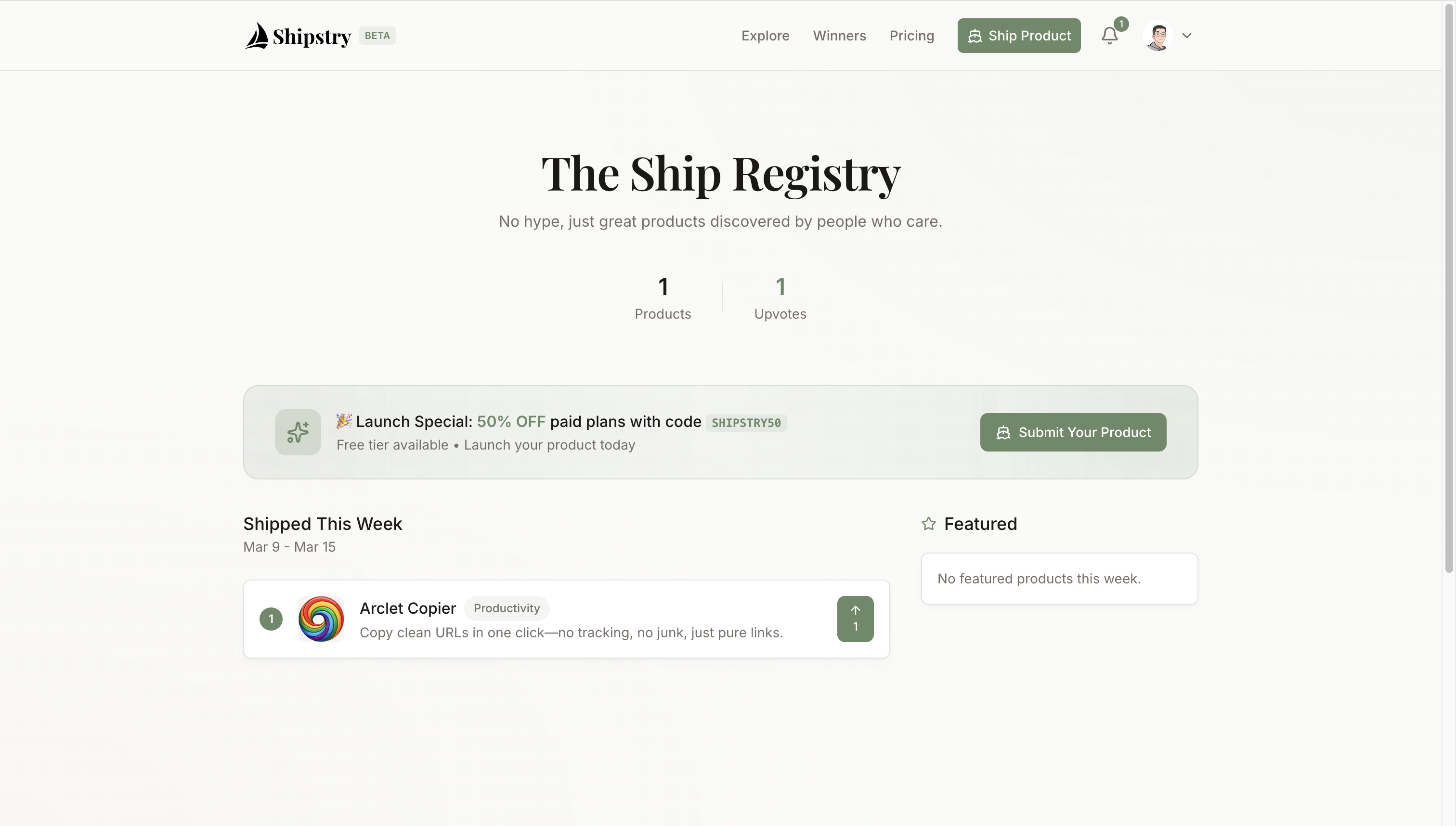 Shipstry