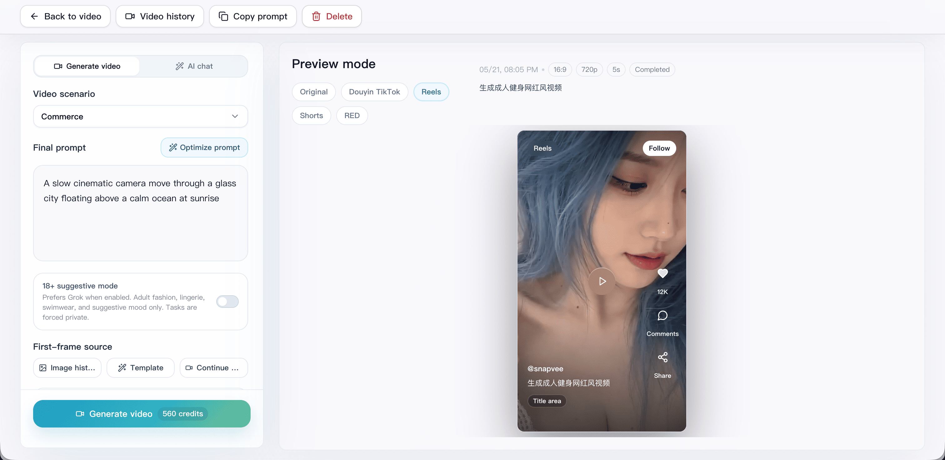 SnapVee Studio